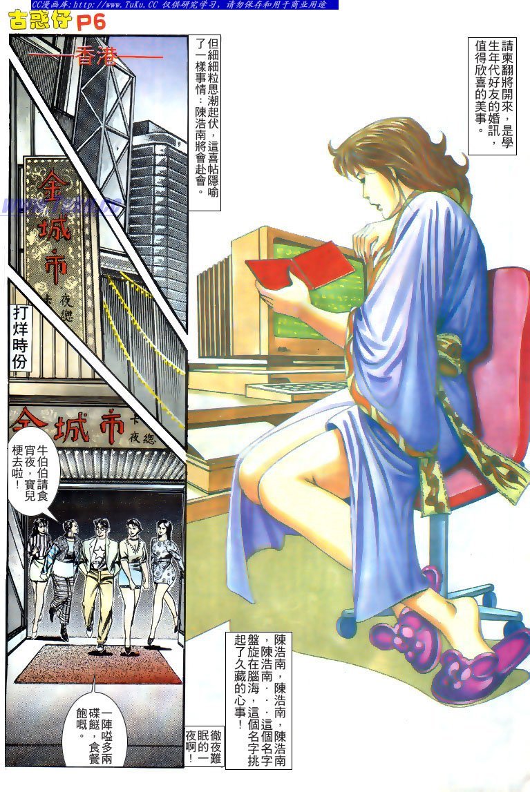 第134话