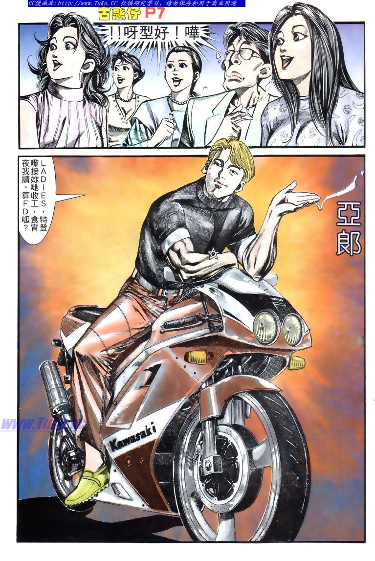 第134话