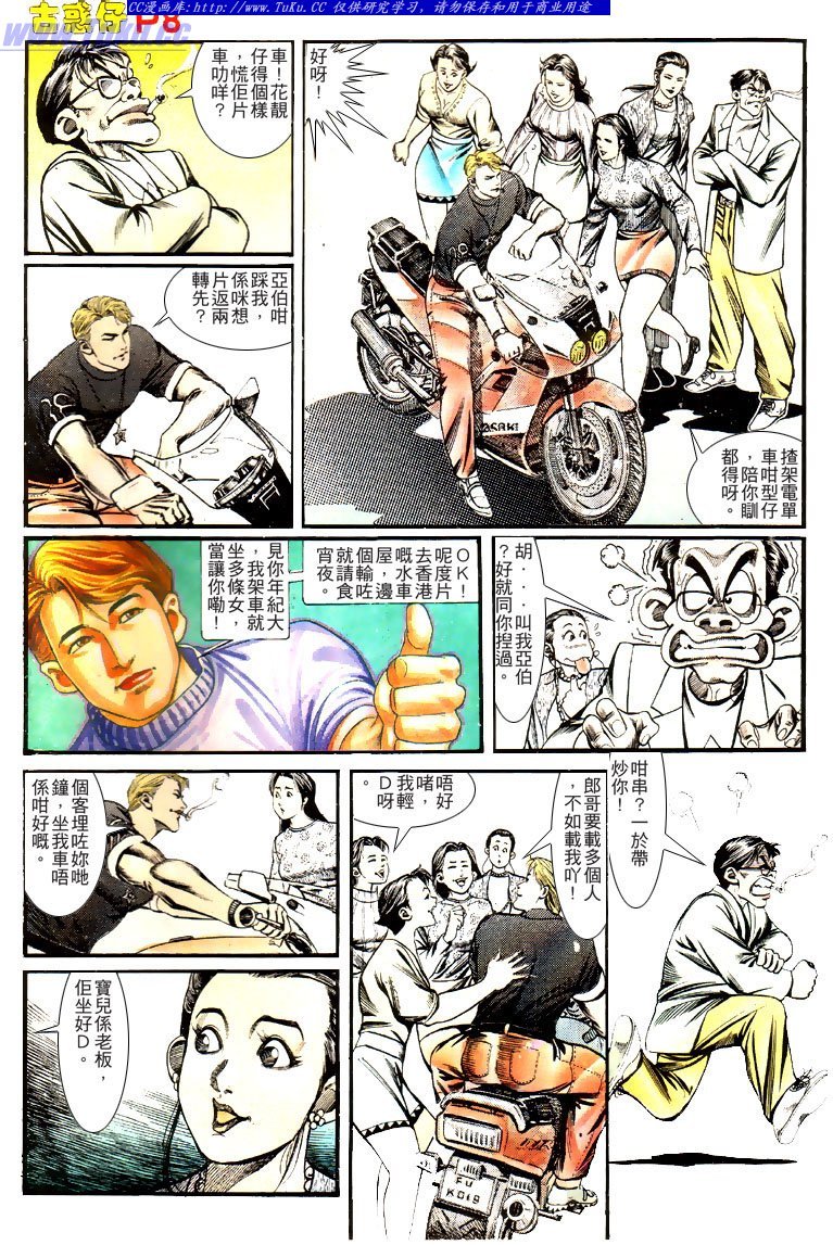 第134话