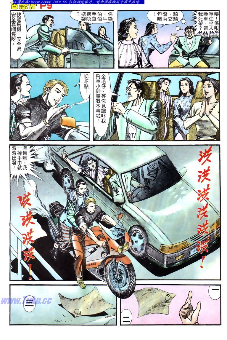 第134话