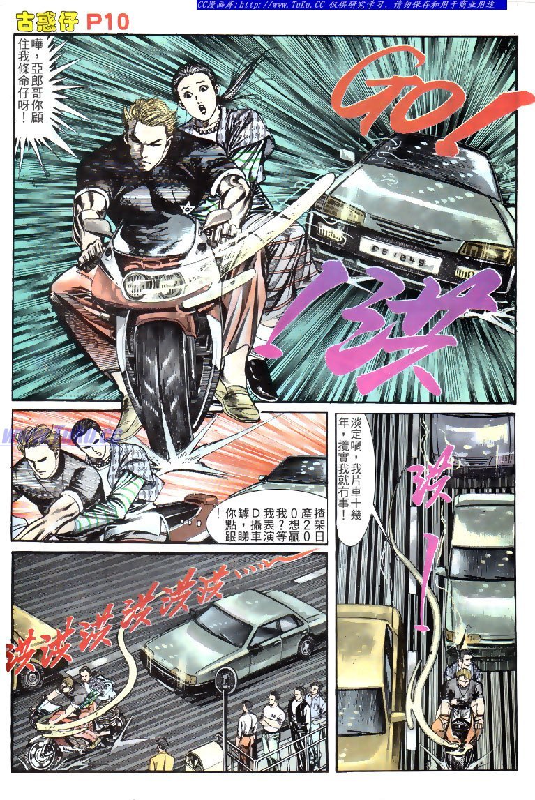 第134话