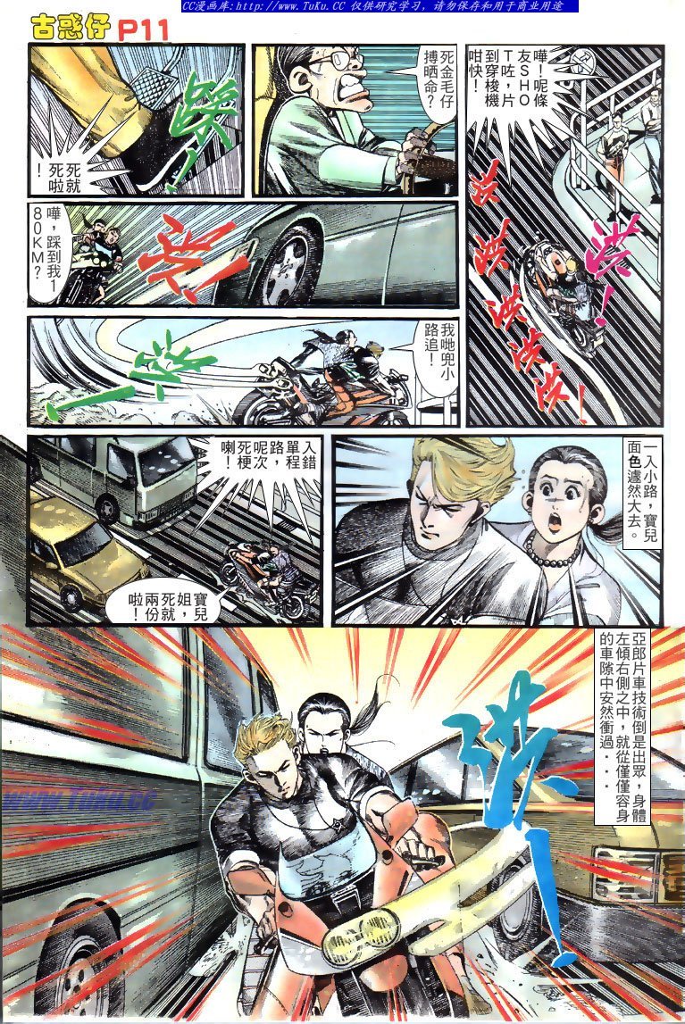 第134话