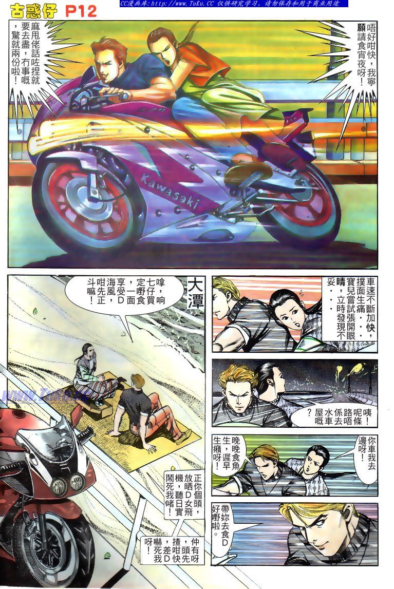 第134话