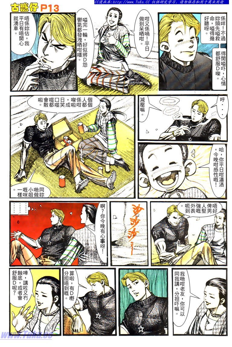第134话