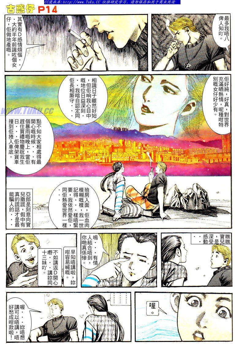 第134话