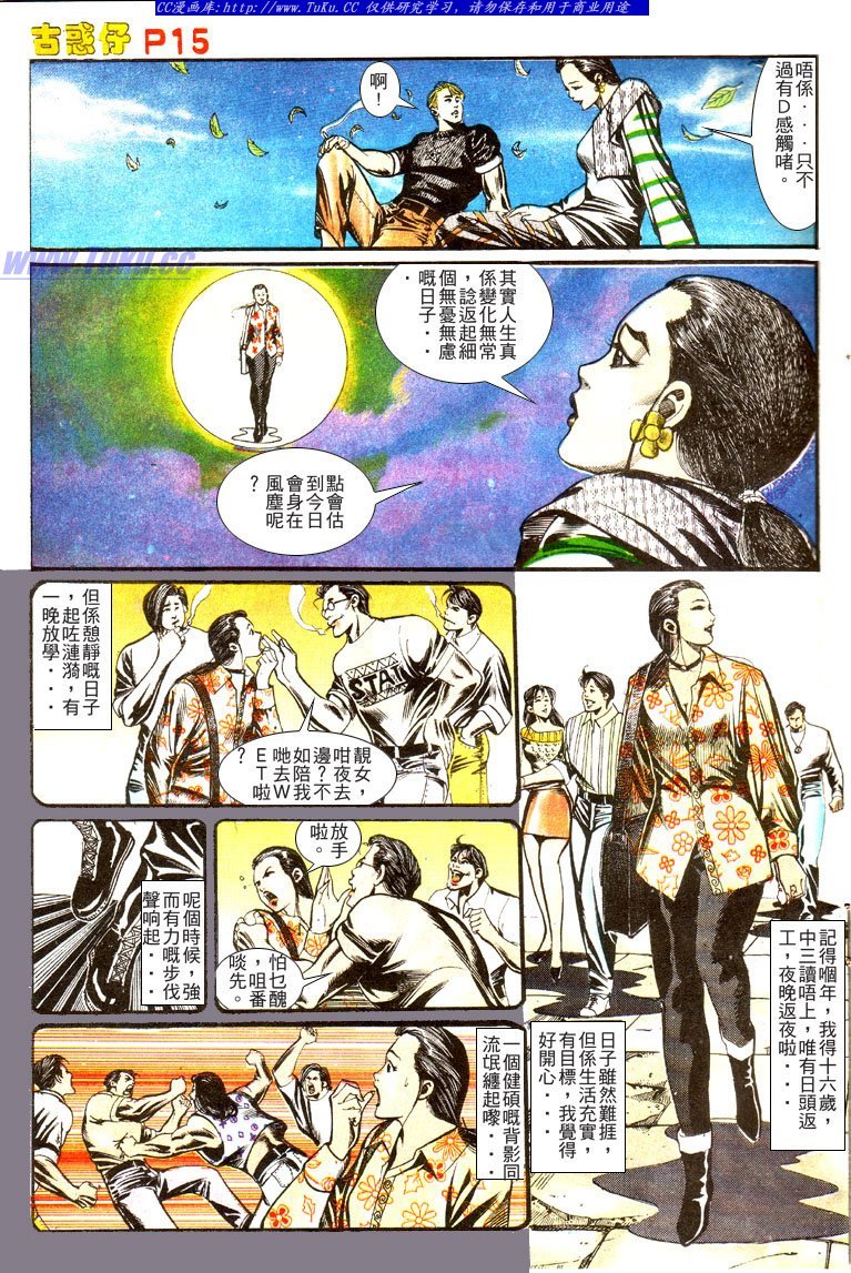 第134话