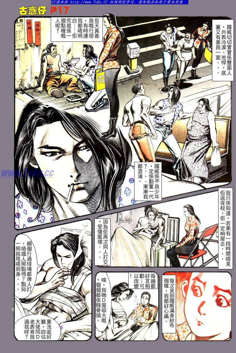 第134话