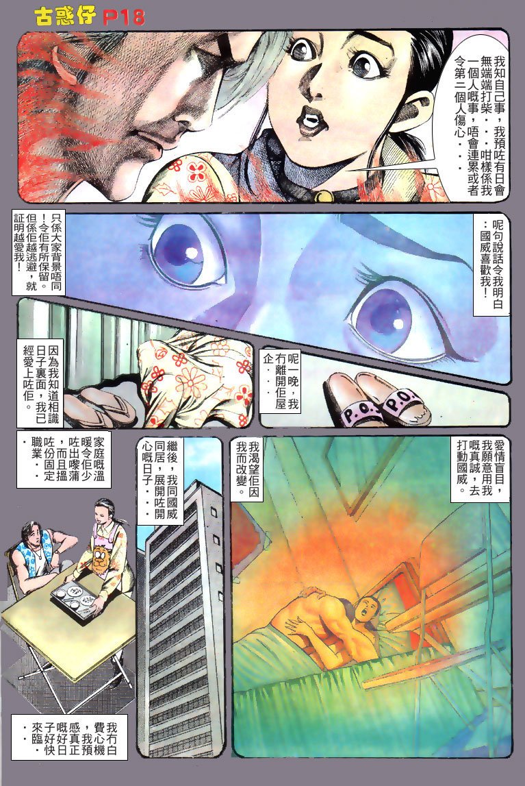 第134话