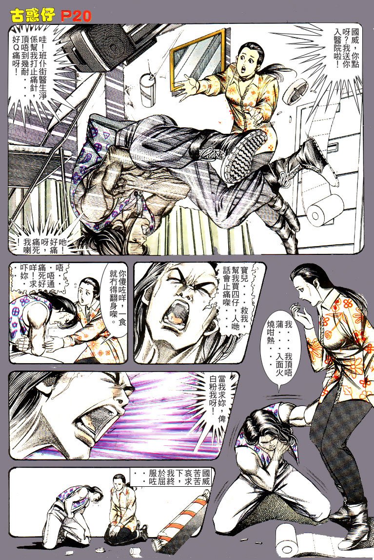 第134话