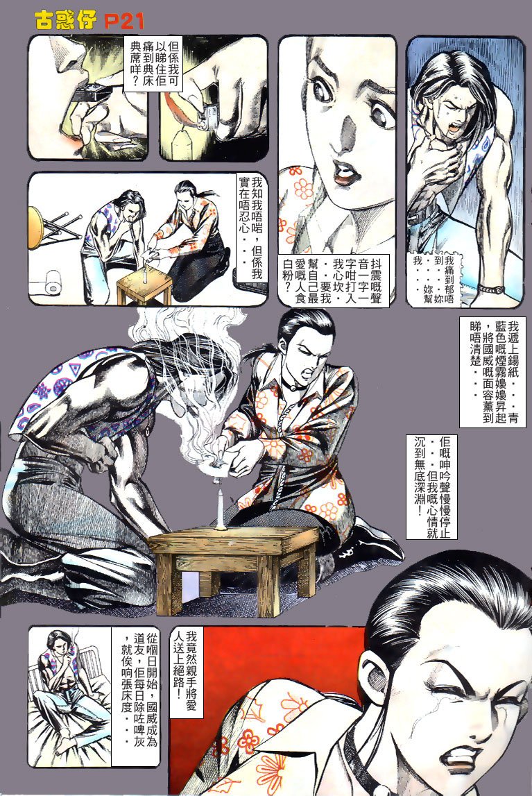 第134话