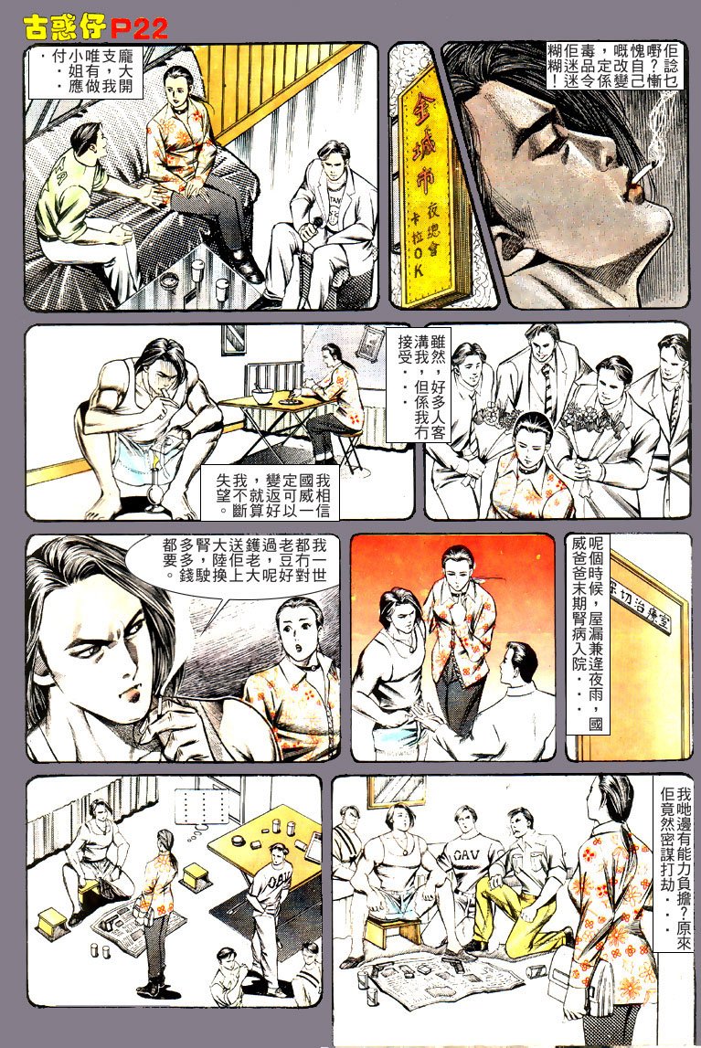 第134话