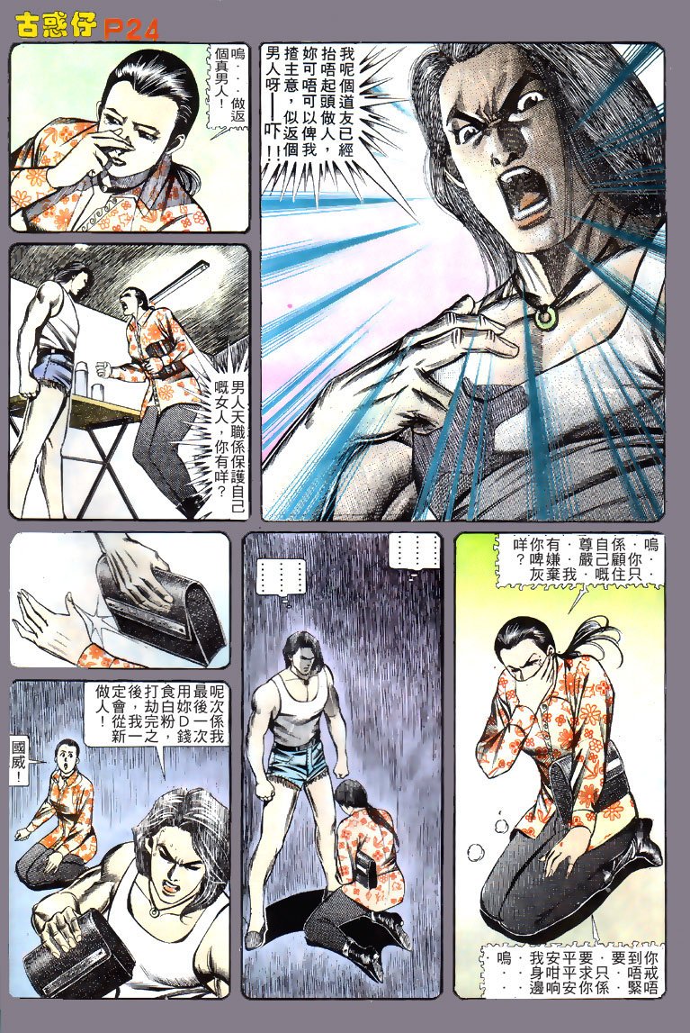 第134话