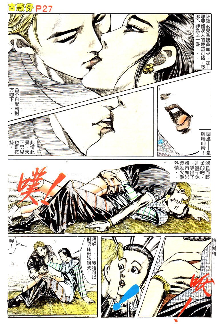 第134话
