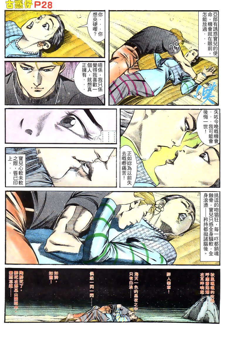 第134话