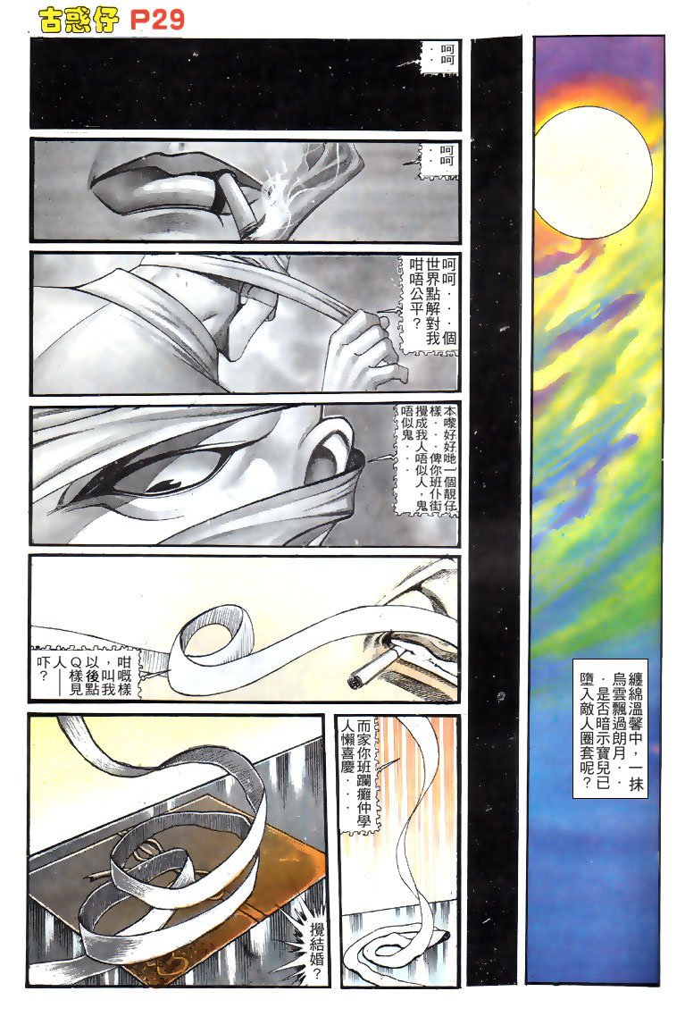 第134话