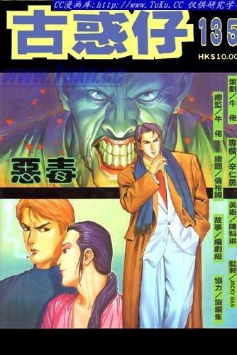 第135话