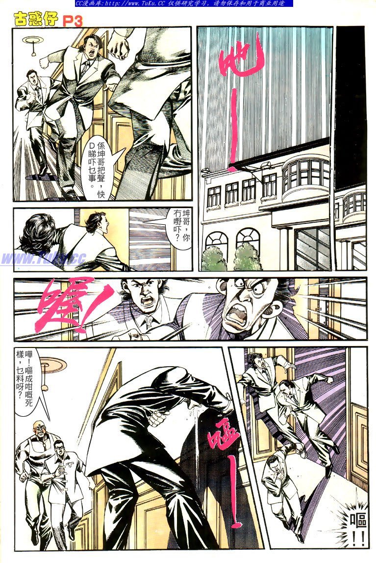 第135话
