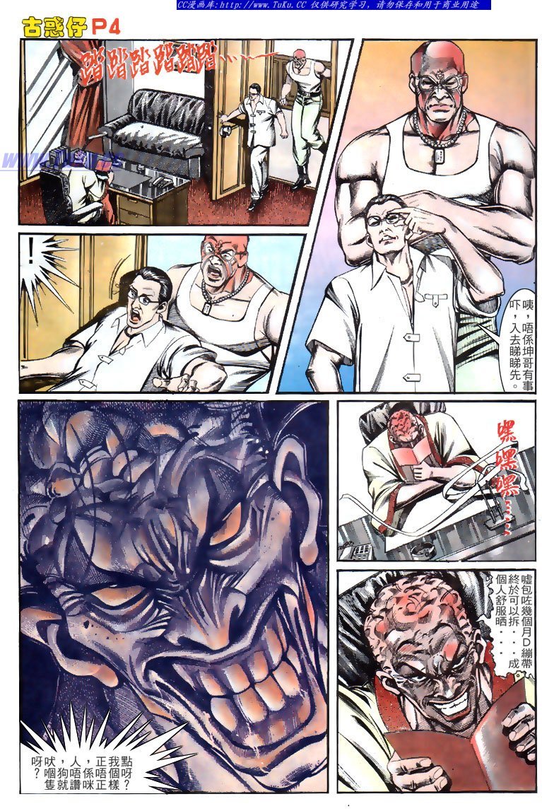 第135话
