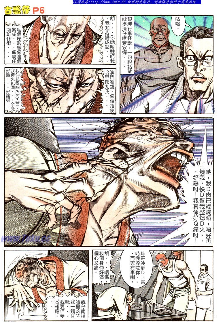 第135话