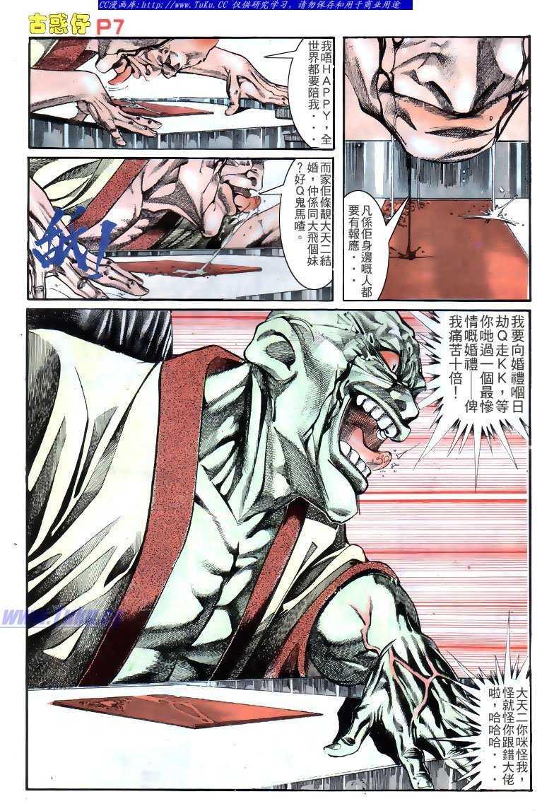 第135话