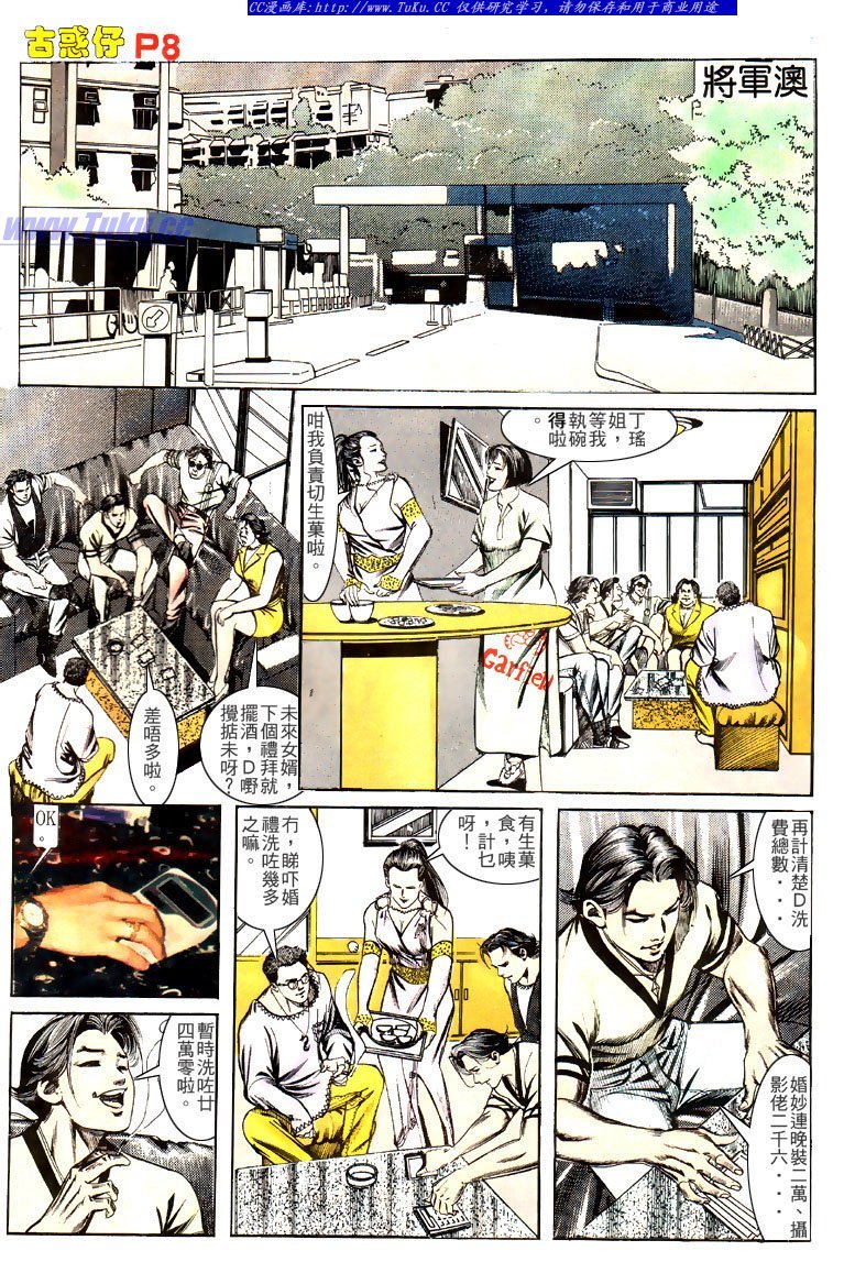 第135话