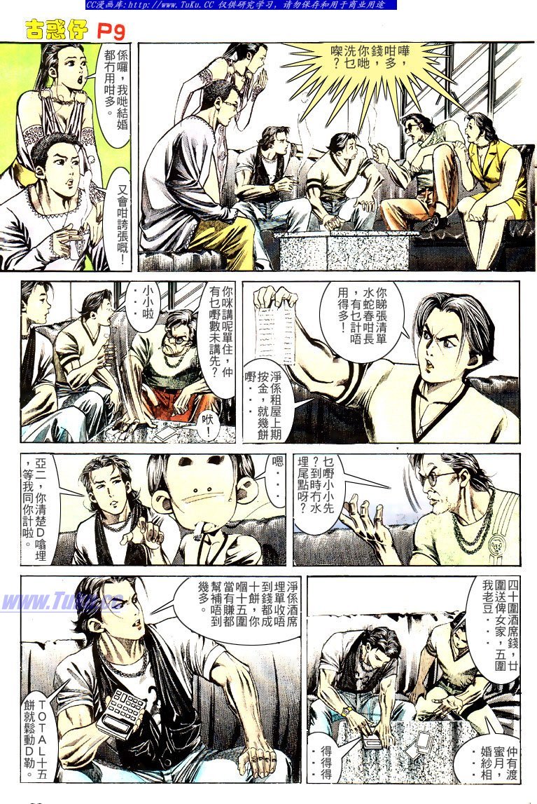 第135话