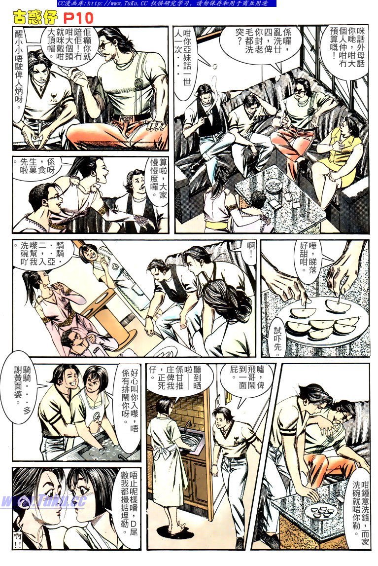 第135话
