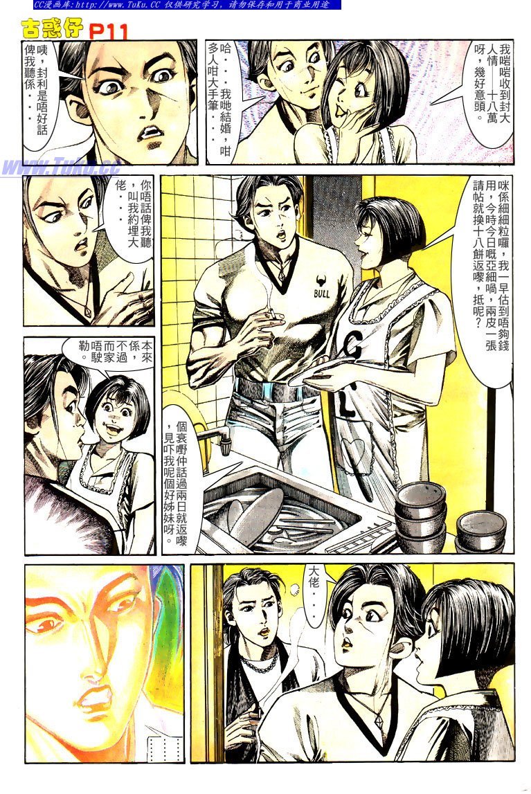 第135话