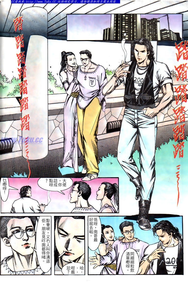 第135话