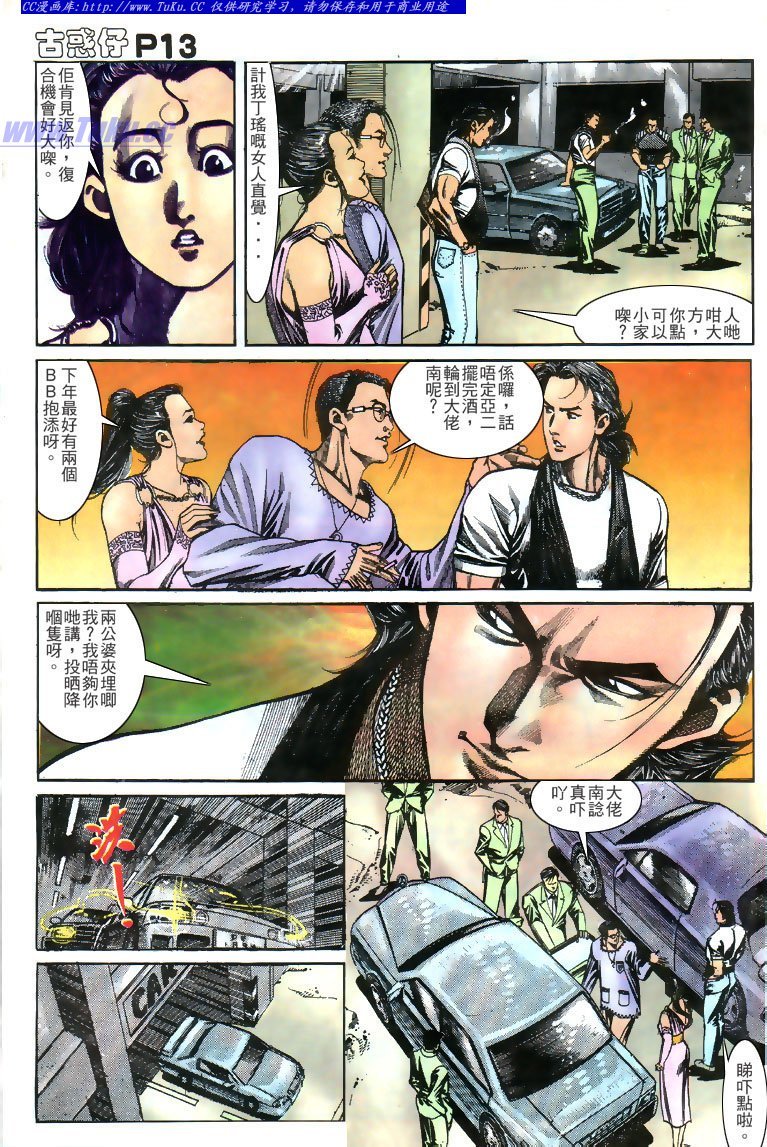 第135话