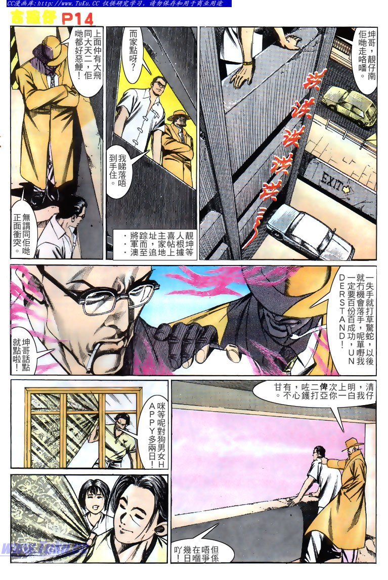 第135话