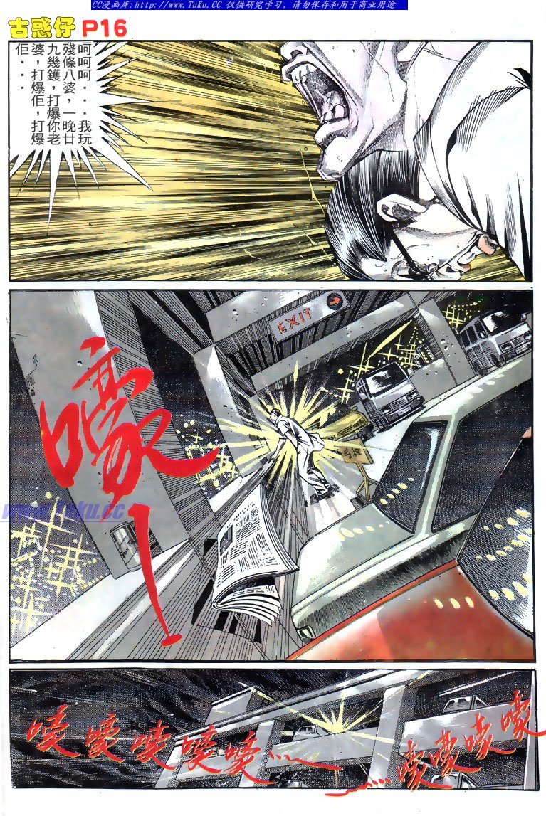 第135话