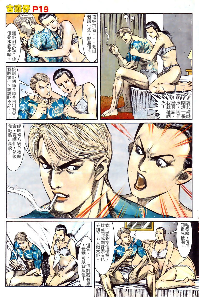 第135话