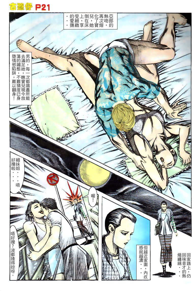 第135话