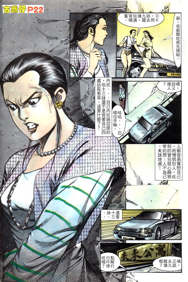 第135话