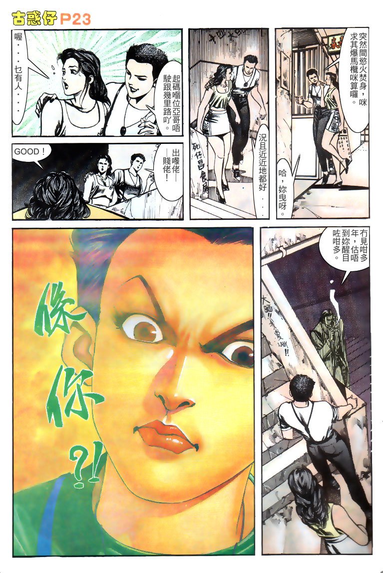 第135话
