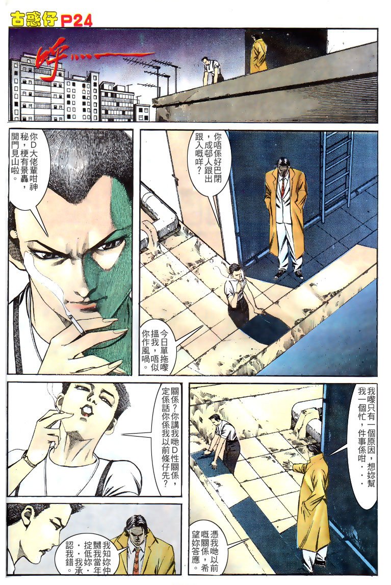 第135话