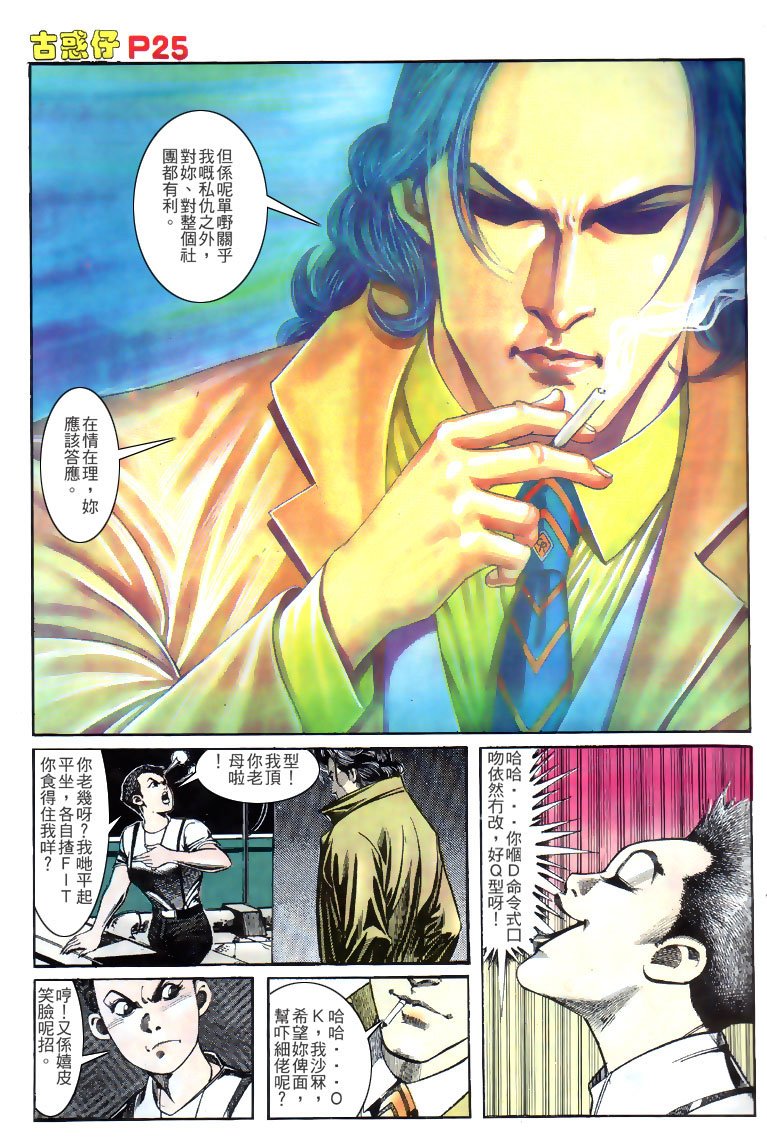 第135话