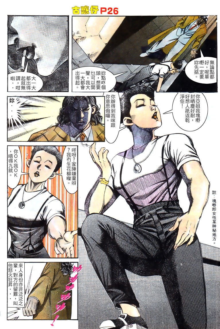 第135话