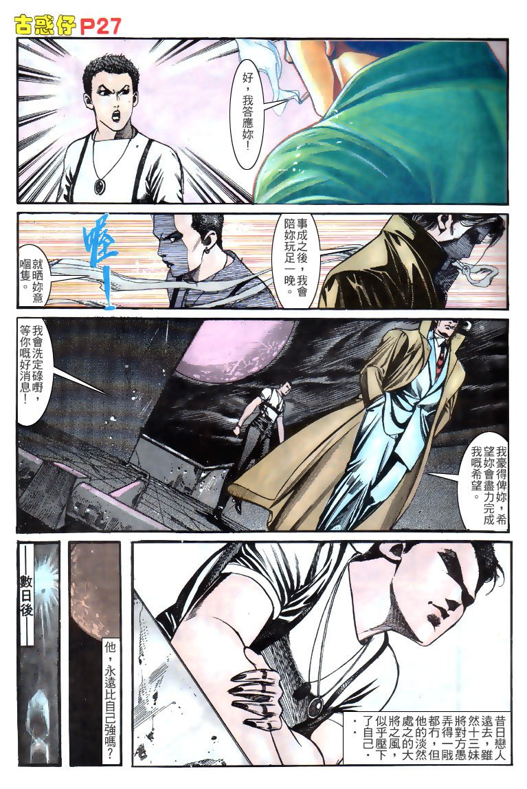第135话