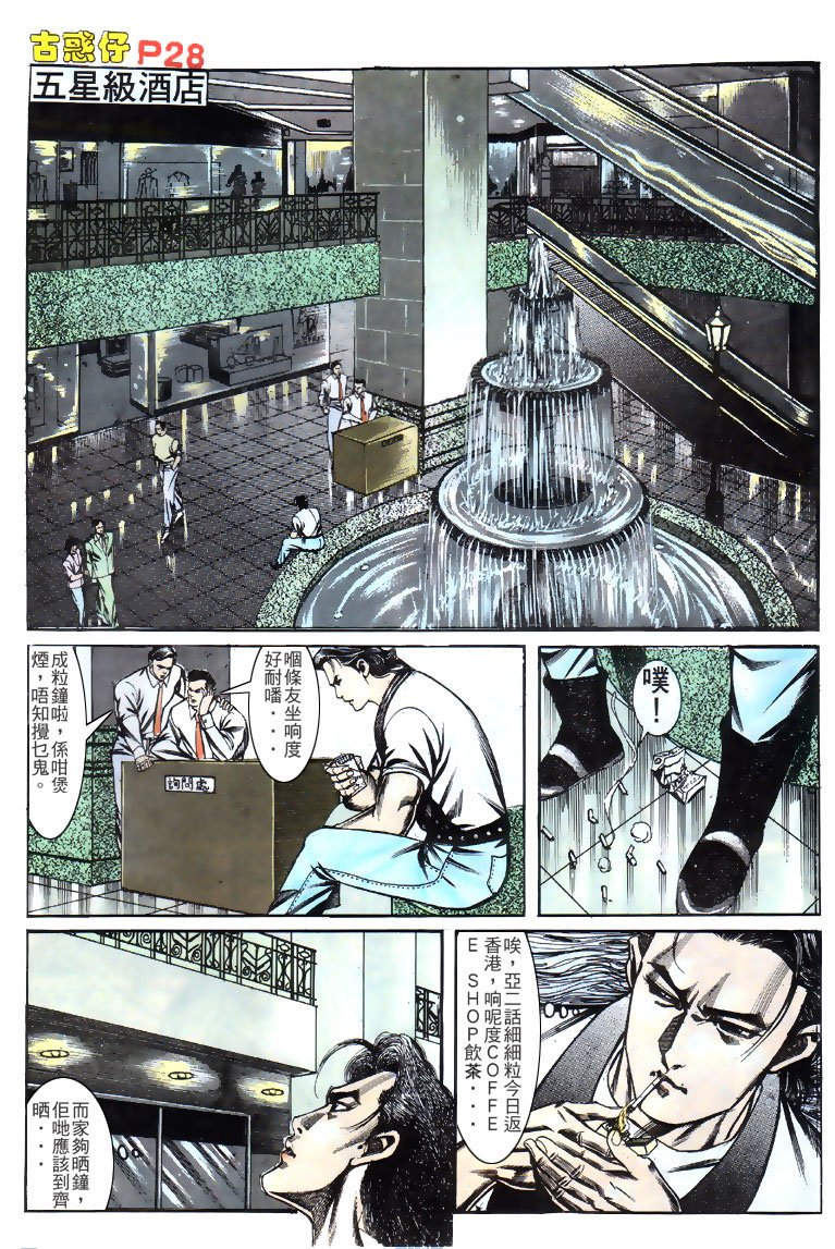 第135话