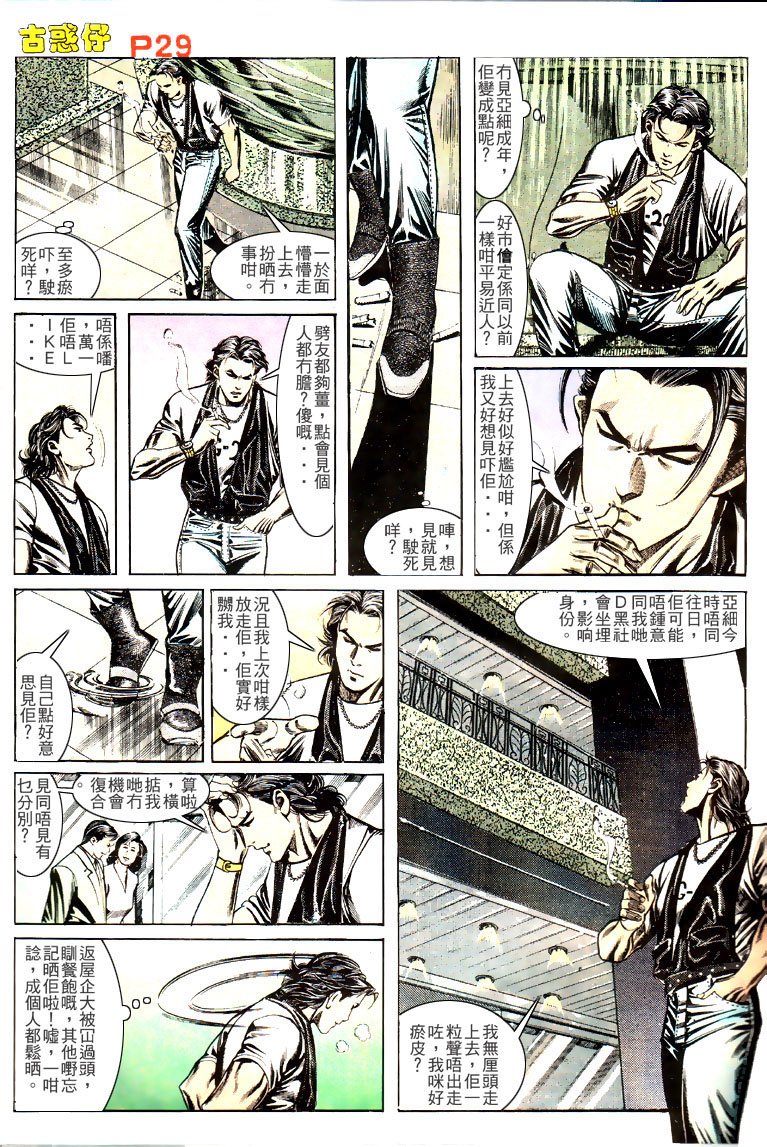 第135话
