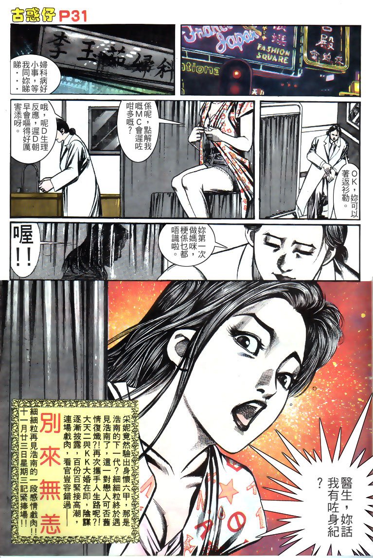 第135话