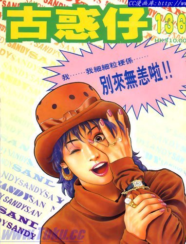 第136话
