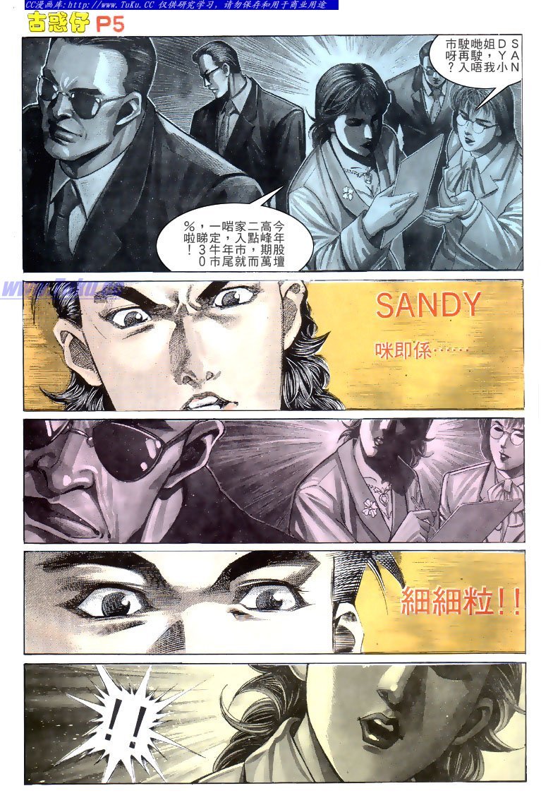 第136话