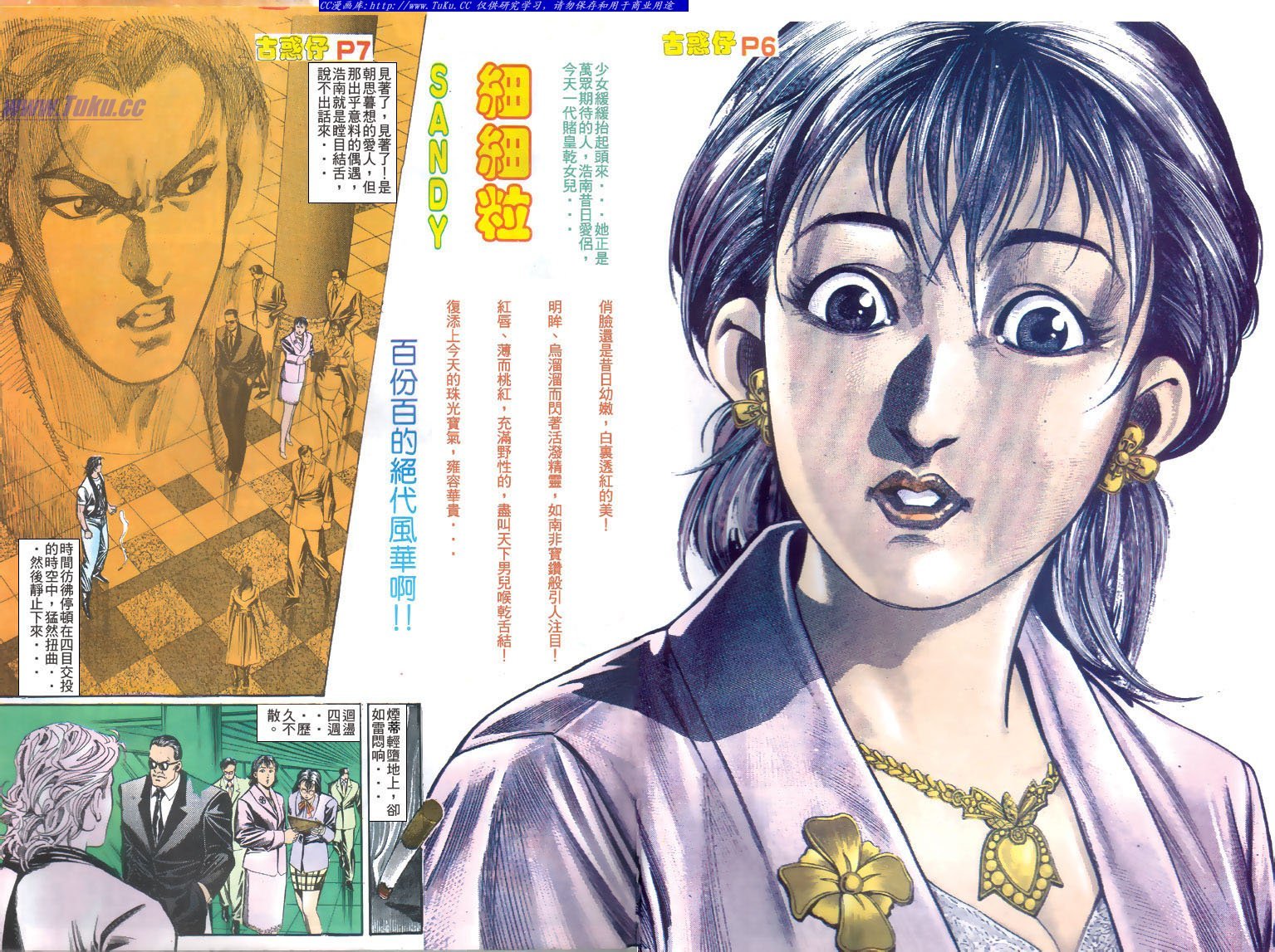 第136话