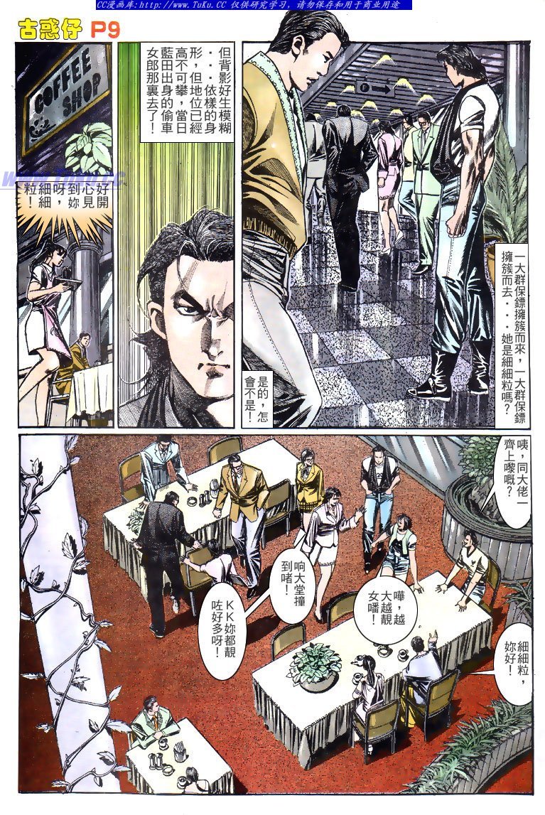 第136话