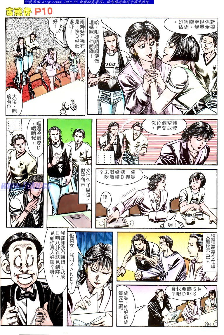 第136话