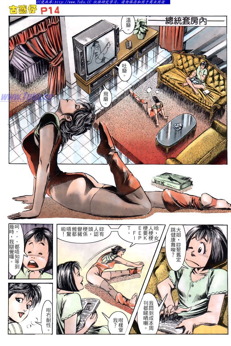 第136话