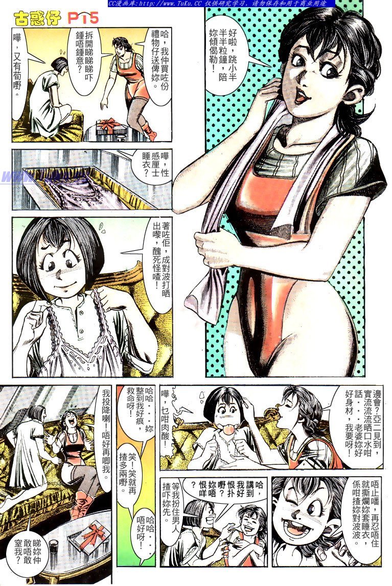 第136话